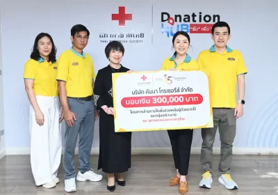 ‘คันนา โกรเซอรีส์’ ก้าวสู่ปีที่ 15 เดินหน้าส่งต่อโอกาสเพื่อสังคม มอบเงิน 300,000 บาท สนับสนุนโครงการ “ล้านการให้” ช่วยเหลือผู้ป่วยยากไร้และกลุ่มเปราะบาง โรงพยาบาลจุฬาลงกรณ์ สภากาชาดไทย