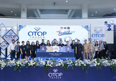 กรมการพัฒนาชุมชน เปิดงาน “OTOP TRADER 2026” รวมของดีทั่วไทย เชื่อมผู้ผลิตสู่ผู้ซื้อ เปิดโอกาสทางการค้า ต่อยอดสินค้าไทยสู่ตลาดสากล