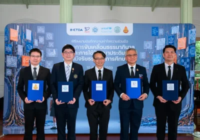 ETDA ผนึก 4 หน่วยงาน ‘สพฐ.- สมศ. – สสวท.-ม.ศิลปากร’ ลงนาม MOU เร่งเครื่องธรรมาภิบาล AI ปูทางสถานศึกษาไทยใช้ AI อย่างปลอดภัย มีจริยธรรม และรับผิดชอบ
