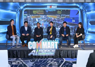 เออาร์ไอพี และพันธมิตร ประกาศความพร้อมการจัดงาน “COMMART AIFORCE” มหกรรมสินค้าไอทีส่งท้ายปี 2569 ชูพลัง AI ผนึกแบรนด์ชั้นนำขนทัพสินค้าใหม่ พร้อมไฮไลท์และโปรโมชั่น 26 – 29 พ.ย. นี้ ที่ไบเทค บางนา