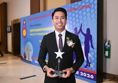 ทายาทธุรกิจยาสีฟัน ‘เทพไทย’ กร สุริยพันธุ์ คว้ารางวัล…‘บุคคลคุณภาพแห่งปี 2026’