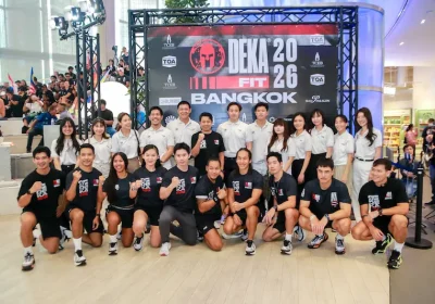 ครั้งแรกในไทยสุดยิ่งใหญ่! “2026 Bangkok DEKA FIT” ศึก Fitness Racing ระดับโลก! ทัพนักกีฬากว่า 3,500 คน จาก 30 ชาติ ตบเท้าชิงชัย คาดเงินสะพัดกว่า 200 ล้านบาท 